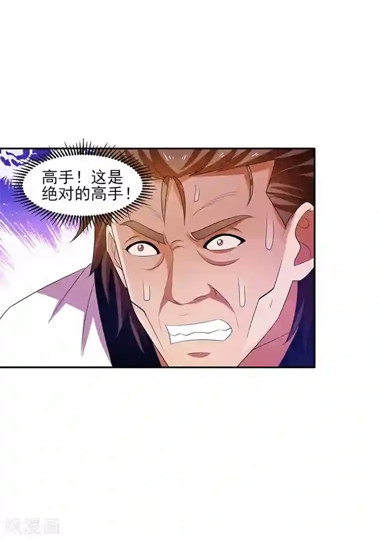 重生之都市狂仙第26话 冲冠一怒为红颜！