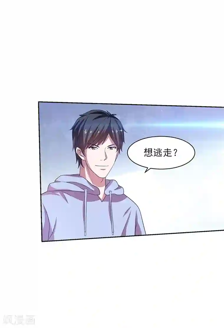 重生之都市狂仙第26话 冲冠一怒为红颜！