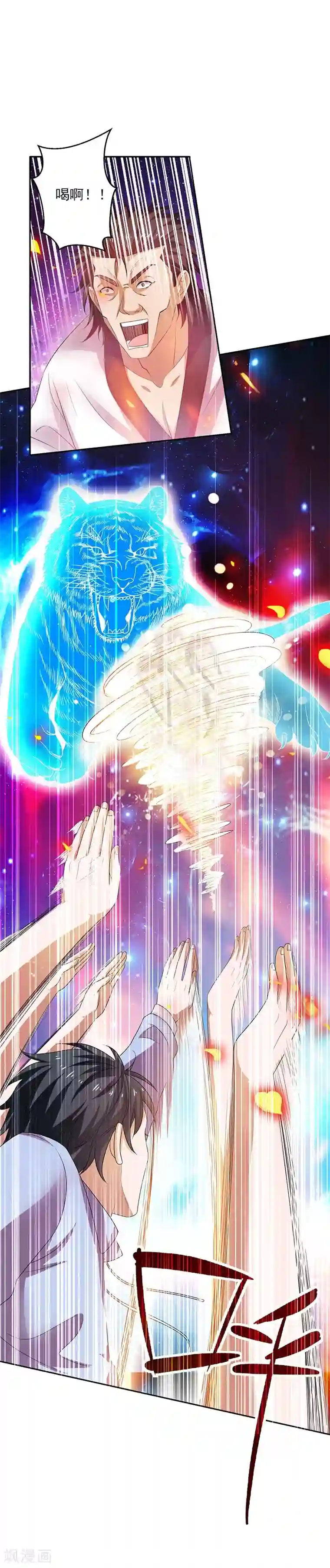 重生之都市狂仙第26话 冲冠一怒为红颜！