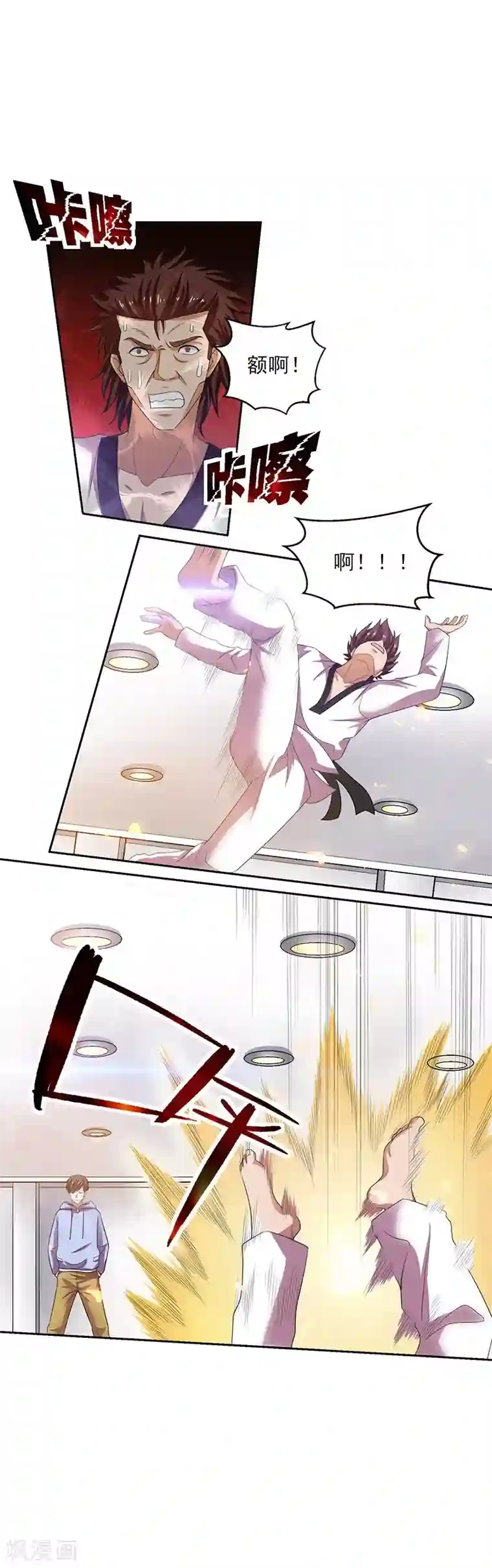 重生之都市狂仙第26话 冲冠一怒为红颜！