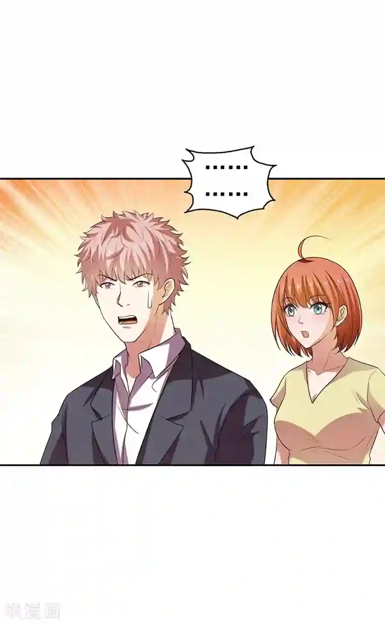 重生之都市狂仙第26话 冲冠一怒为红颜！