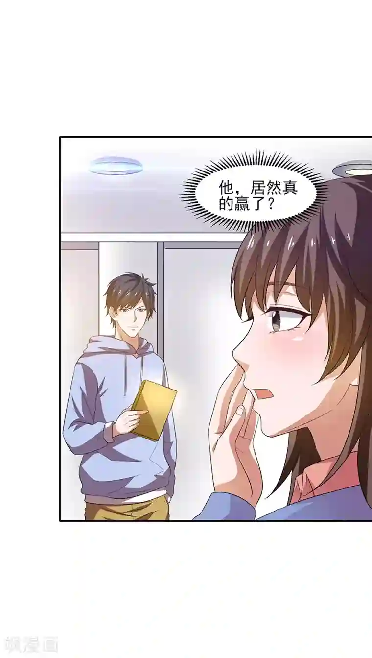 重生之都市狂仙第26话 冲冠一怒为红颜！