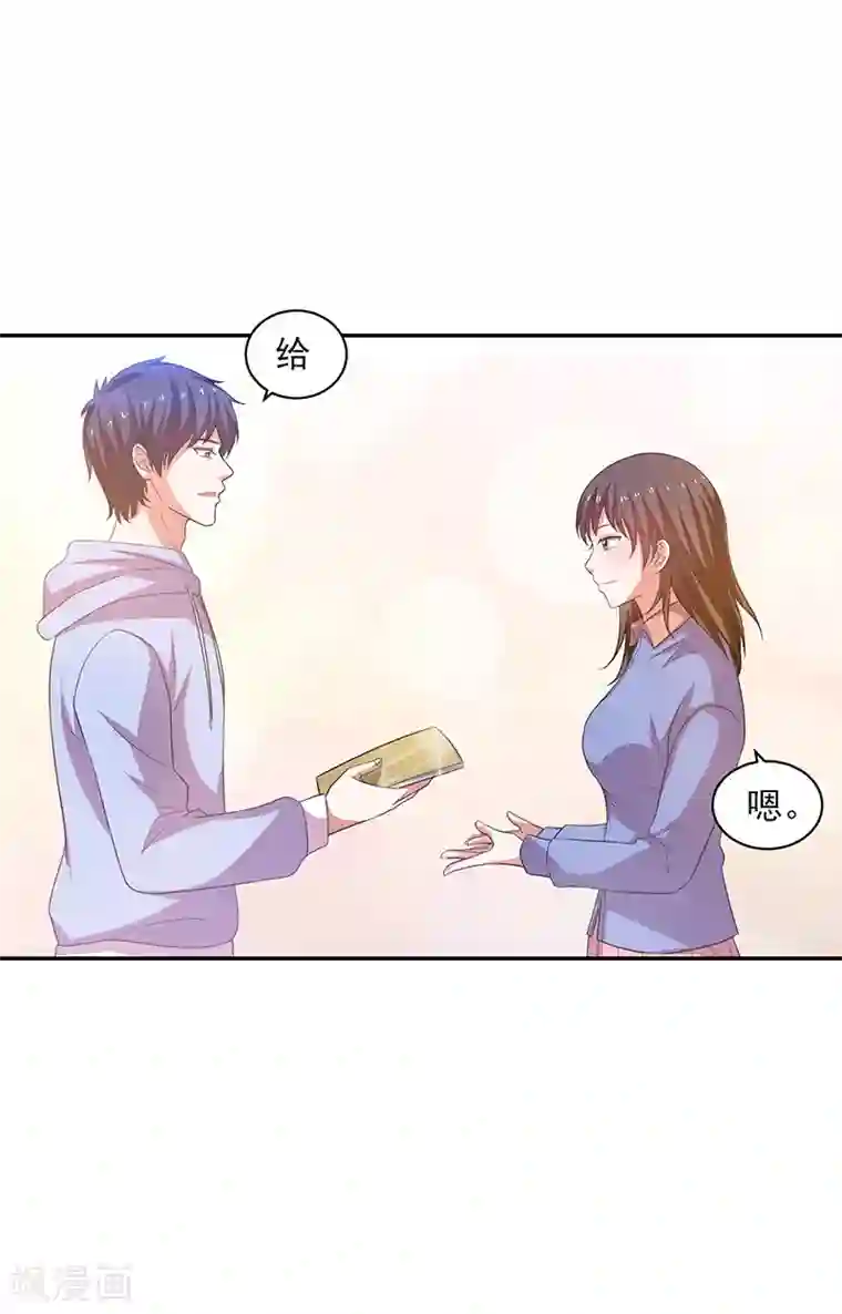 重生之都市狂仙第26话 冲冠一怒为红颜！