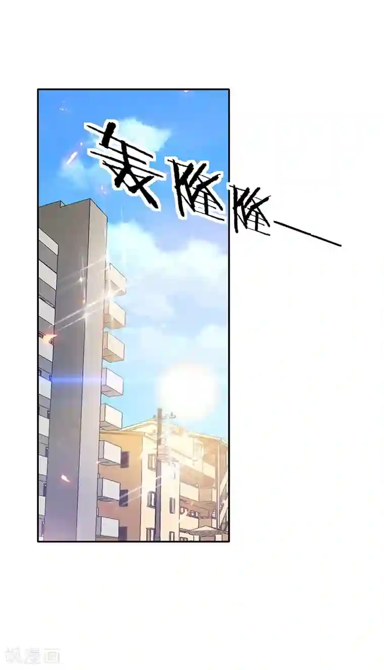 重生之都市狂仙第26话 冲冠一怒为红颜！