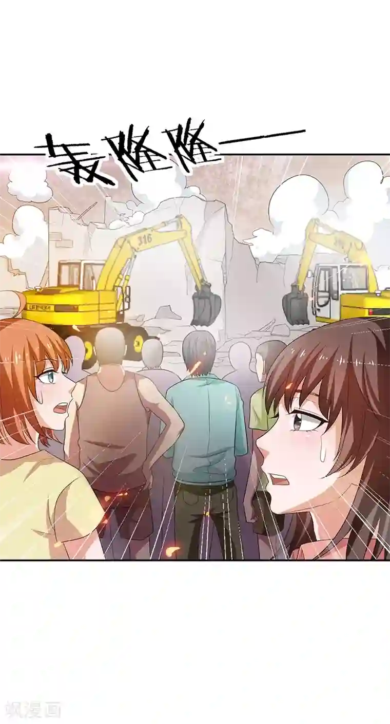 重生之都市狂仙第26话 冲冠一怒为红颜！