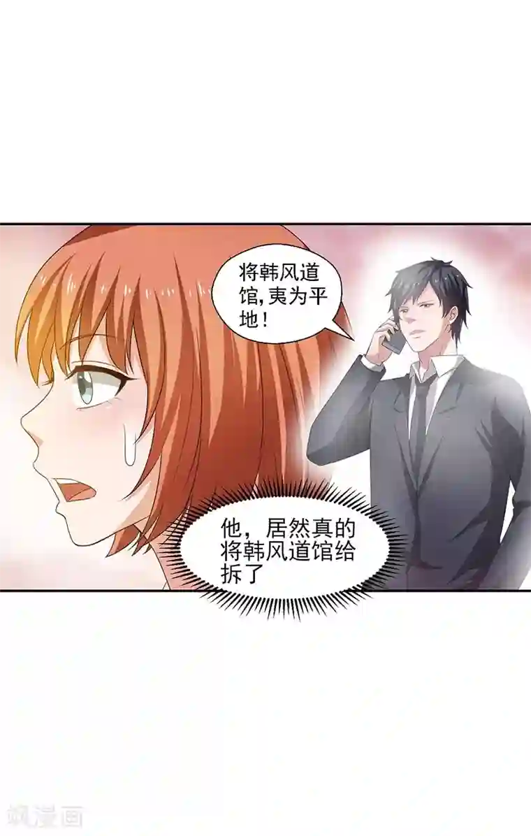 重生之都市狂仙第26话 冲冠一怒为红颜！