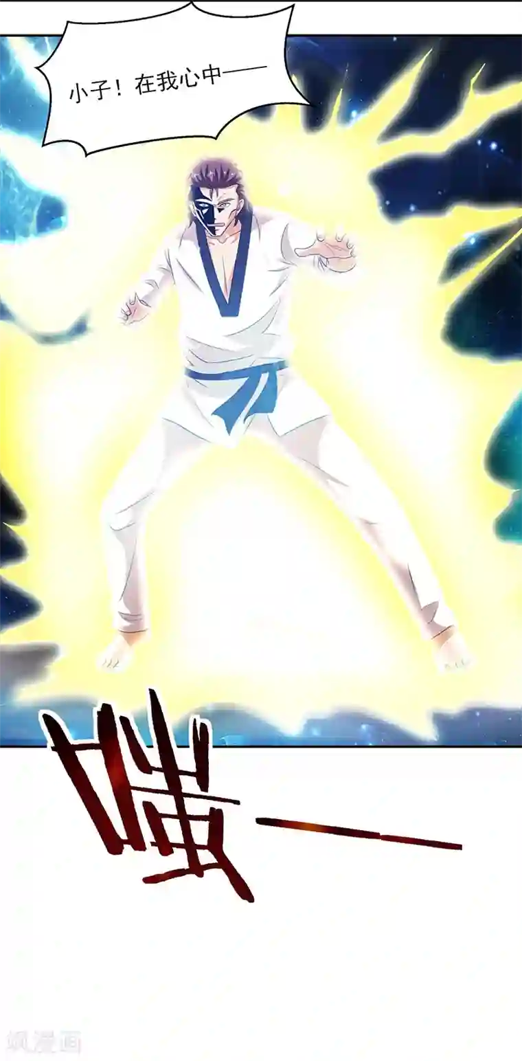 重生之都市狂仙第26话 冲冠一怒为红颜！