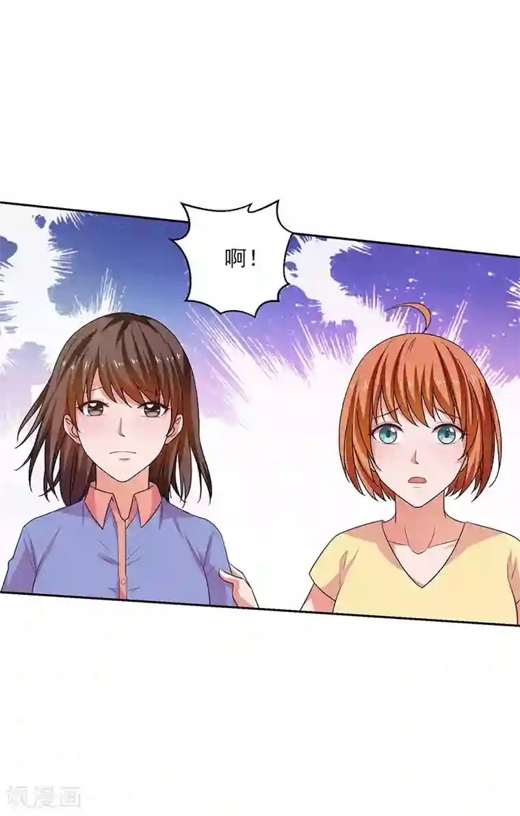 重生之都市狂仙第26话 冲冠一怒为红颜！