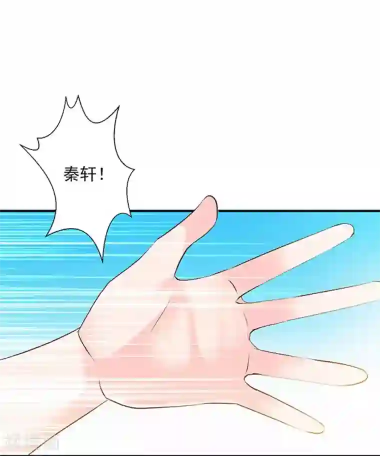 重生之都市狂仙第27话 青雷炼玉手