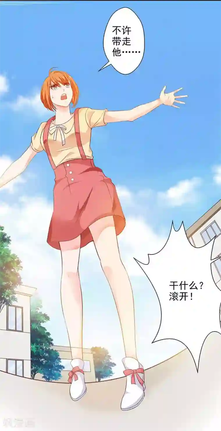 重生之都市狂仙第27话 青雷炼玉手