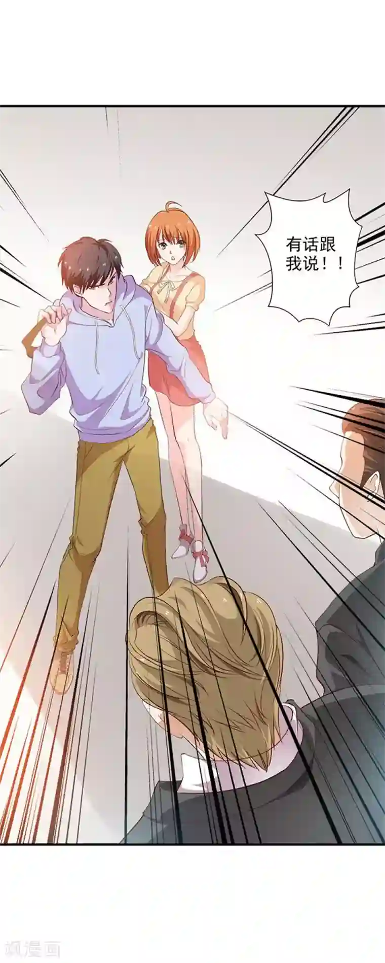 重生之都市狂仙第27话 青雷炼玉手