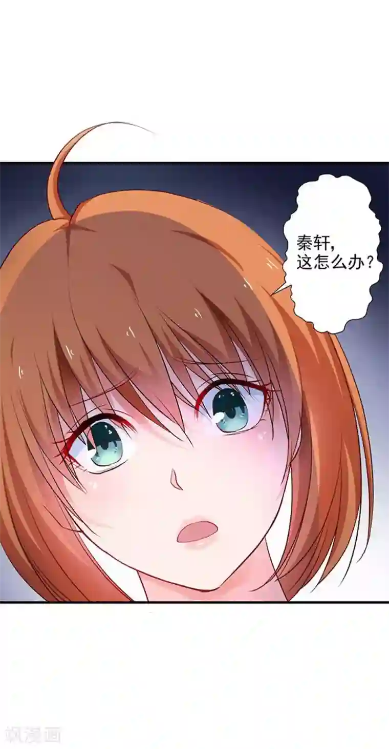 重生之都市狂仙第27话 青雷炼玉手