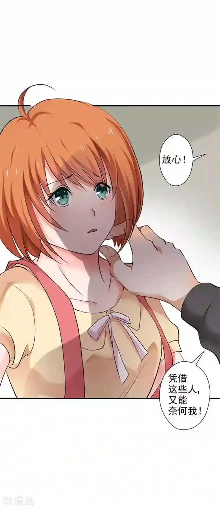 重生之都市狂仙第27话 青雷炼玉手