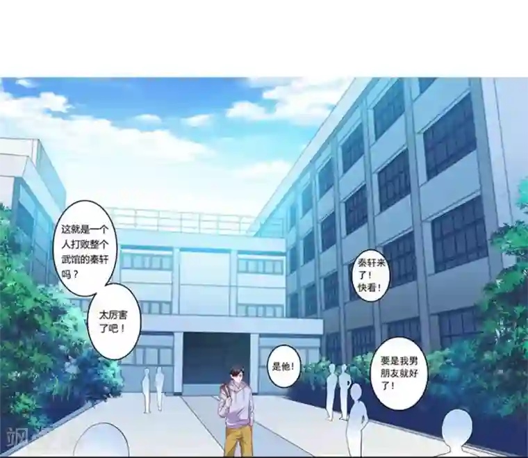 重生之都市狂仙第27话 青雷炼玉手