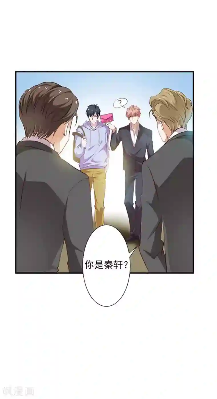 重生之都市狂仙第27话 青雷炼玉手