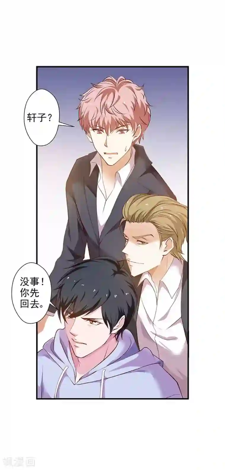 重生之都市狂仙第27话 青雷炼玉手