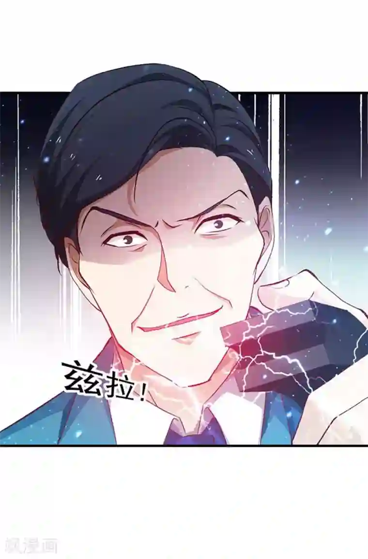 重生之都市狂仙第28话 青帝不可辱