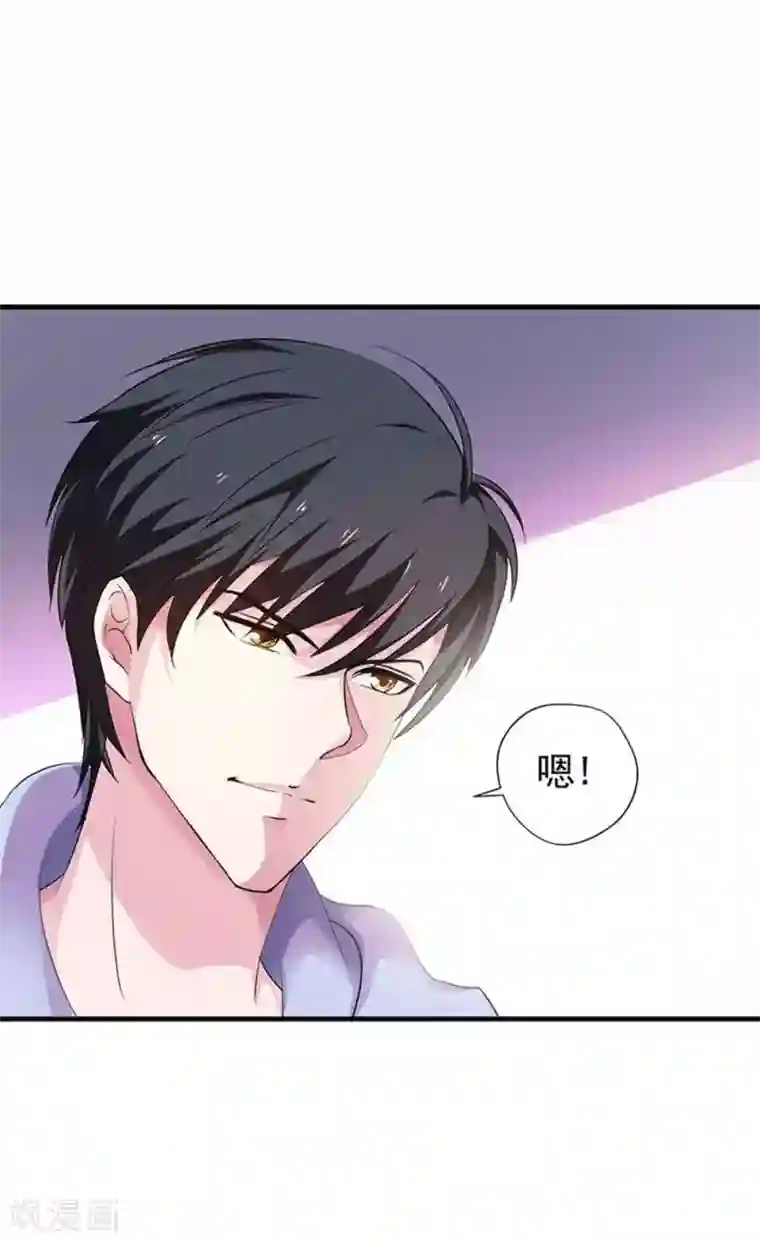 重生之都市狂仙第28话 青帝不可辱