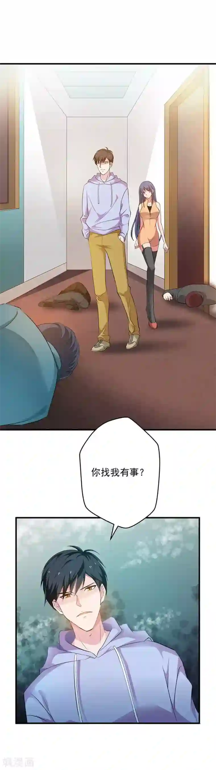 重生之都市狂仙第28话 青帝不可辱