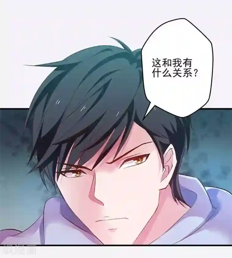 重生之都市狂仙第28话 青帝不可辱