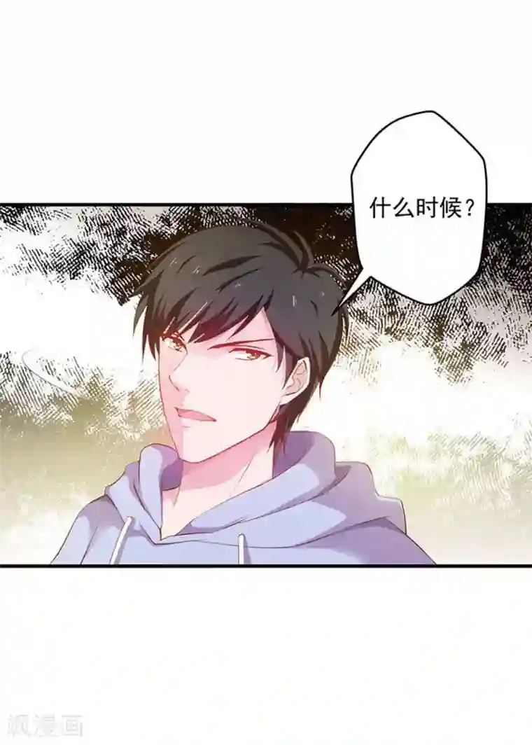 重生之都市狂仙第28话 青帝不可辱