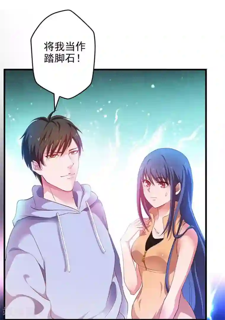 重生之都市狂仙第28话 青帝不可辱