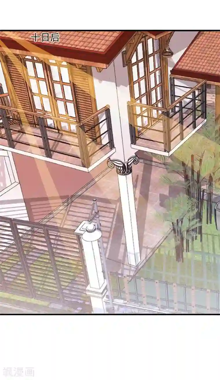 重生之都市狂仙第28话 青帝不可辱