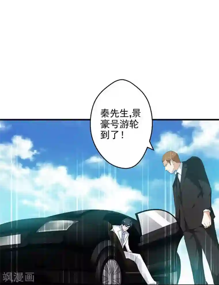 重生之都市狂仙第28话 青帝不可辱