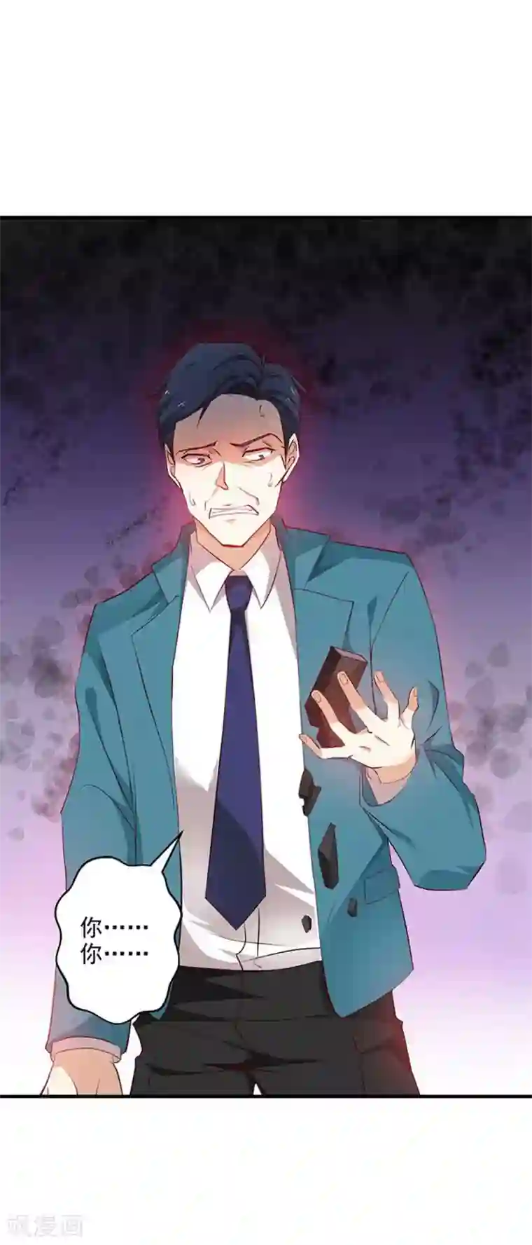 重生之都市狂仙第28话 青帝不可辱