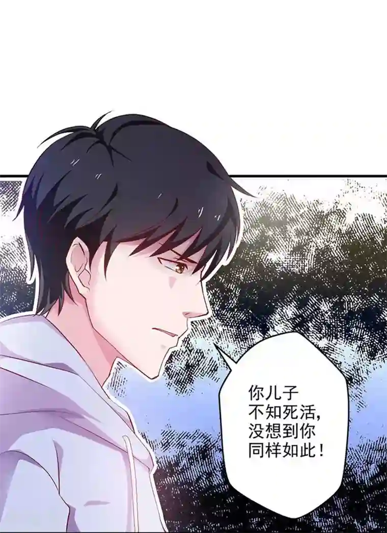 重生之都市狂仙第28话 青帝不可辱