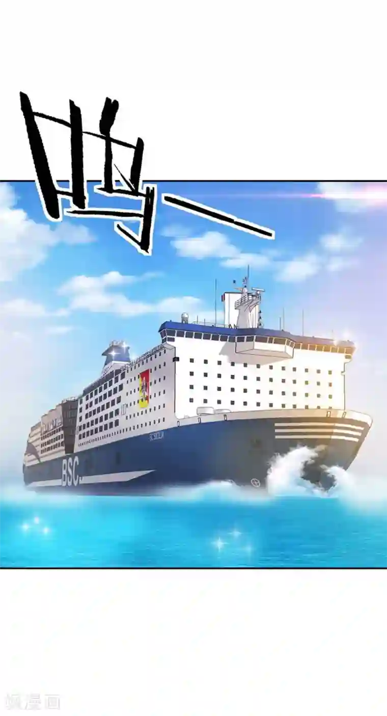 重生之都市狂仙第29话 莫惊风的轻视