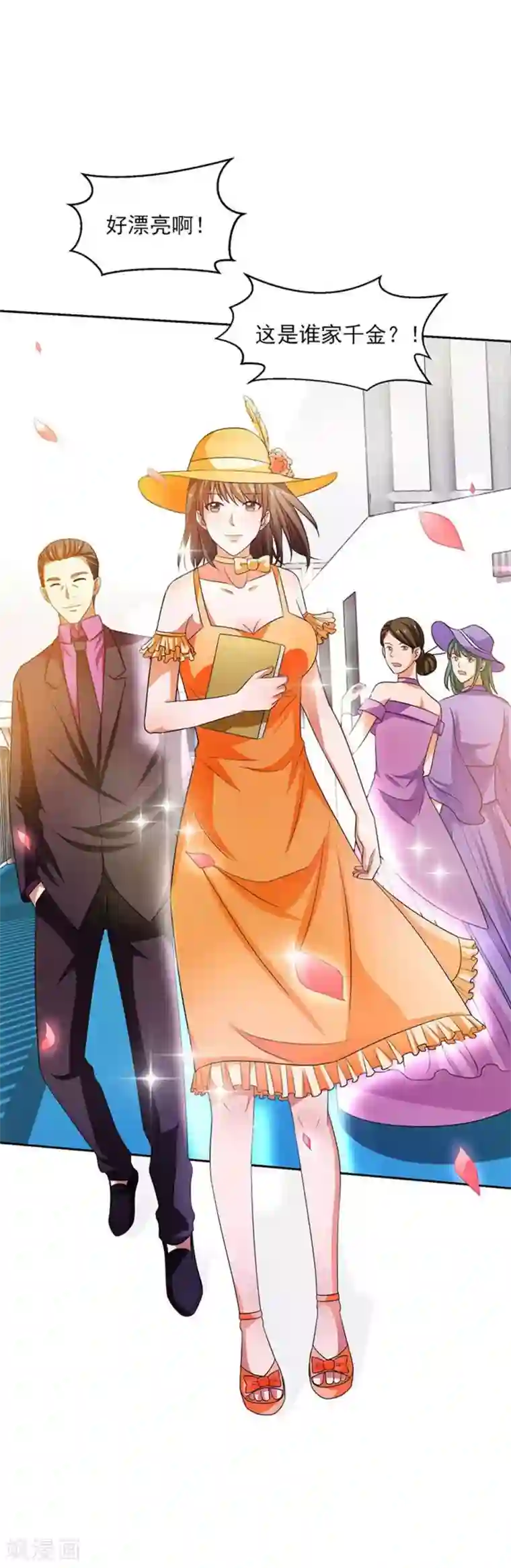 重生之都市狂仙第29话 莫惊风的轻视