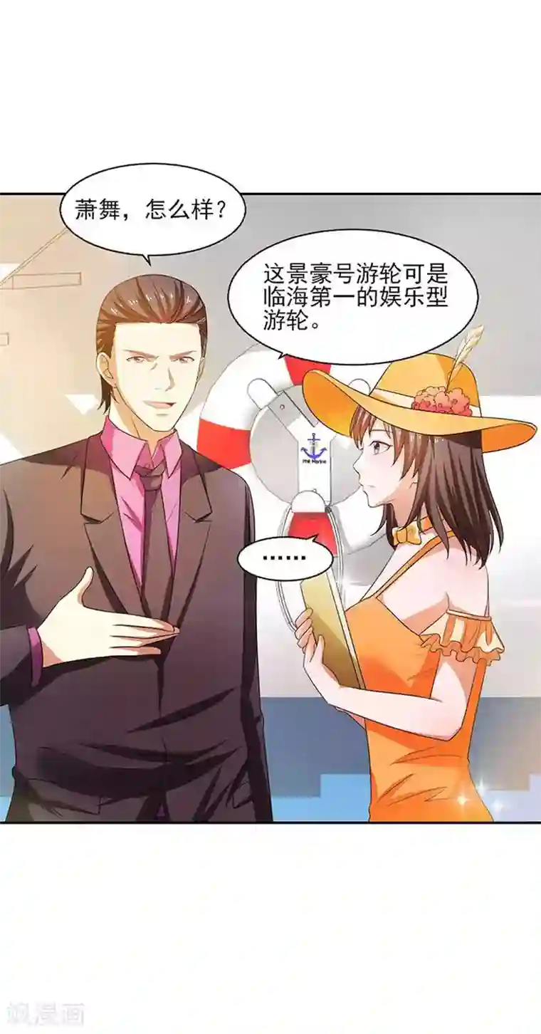 重生之都市狂仙第29话 莫惊风的轻视