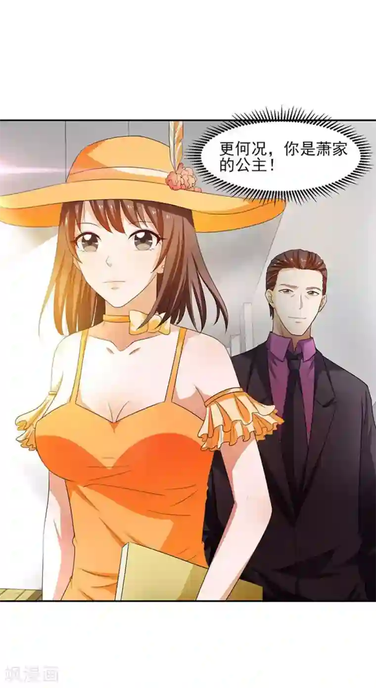 重生之都市狂仙第29话 莫惊风的轻视
