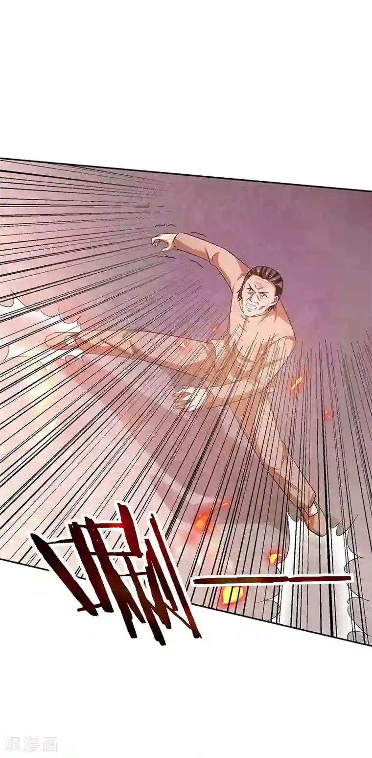 重生之都市狂仙第30话 我有一掌