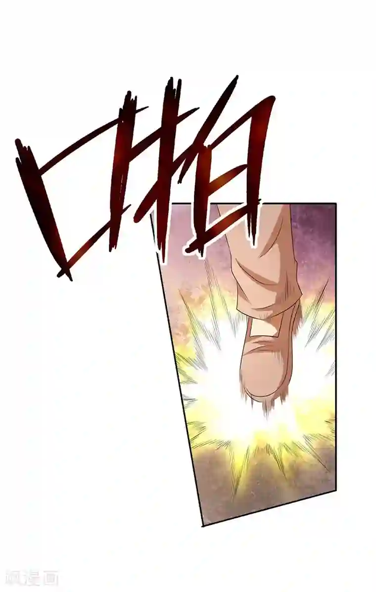 重生之都市狂仙第30话 我有一掌