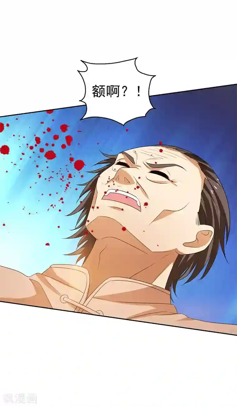 重生之都市狂仙第30话 我有一掌