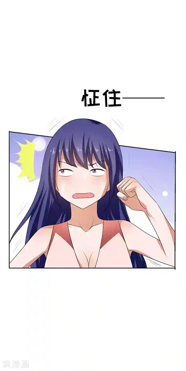 重生之都市狂仙第30话 我有一掌