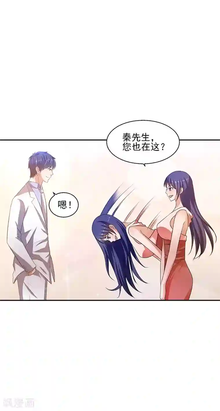 重生之都市狂仙第30话 我有一掌