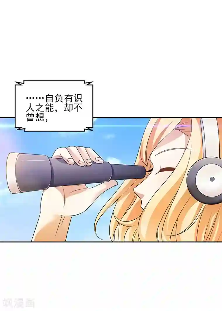 重生之都市狂仙第31话 最刺激的游戏