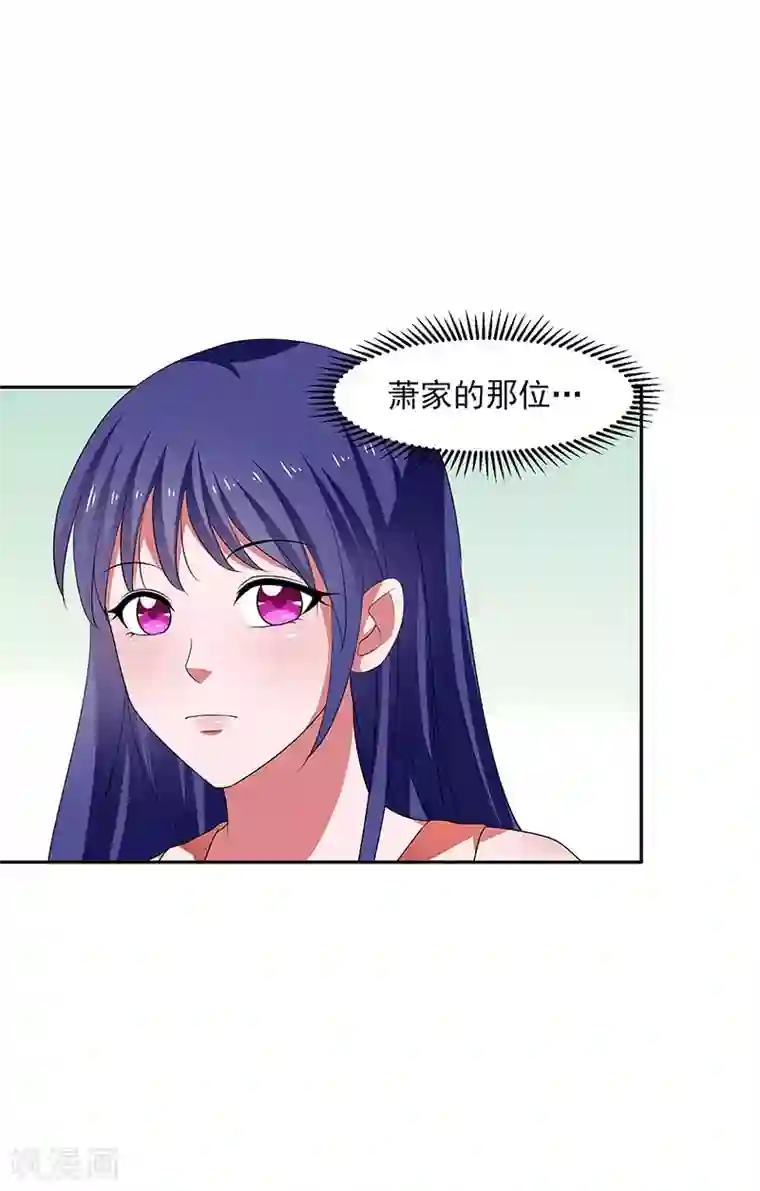 重生之都市狂仙第31话 最刺激的游戏