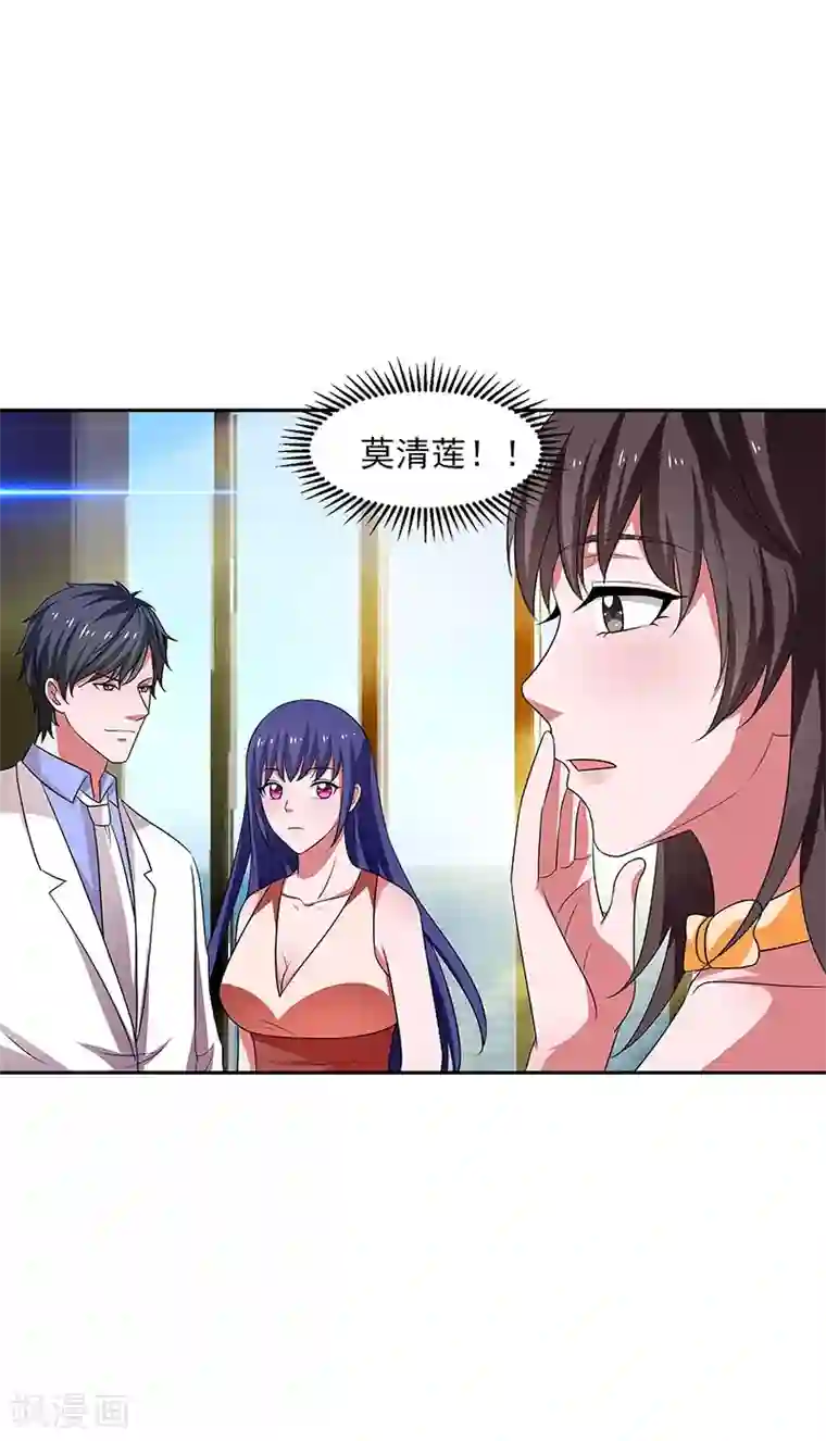 重生之都市狂仙第31话 最刺激的游戏