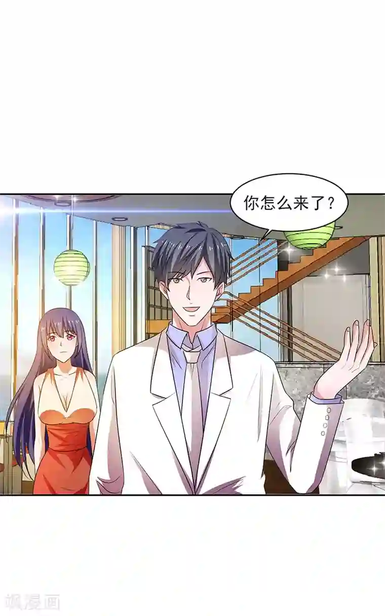 重生之都市狂仙第31话 最刺激的游戏