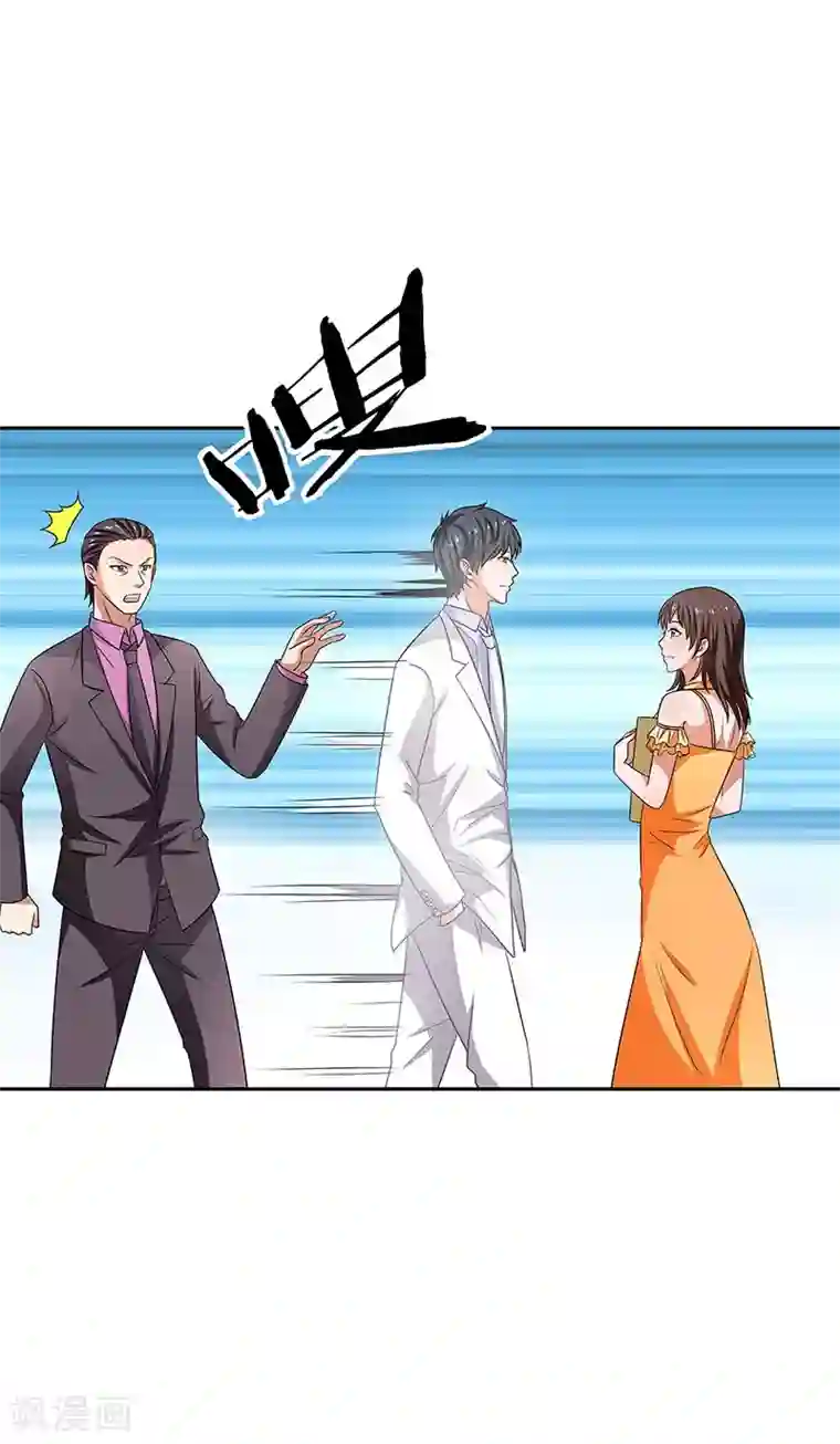 重生之都市狂仙第31话 最刺激的游戏