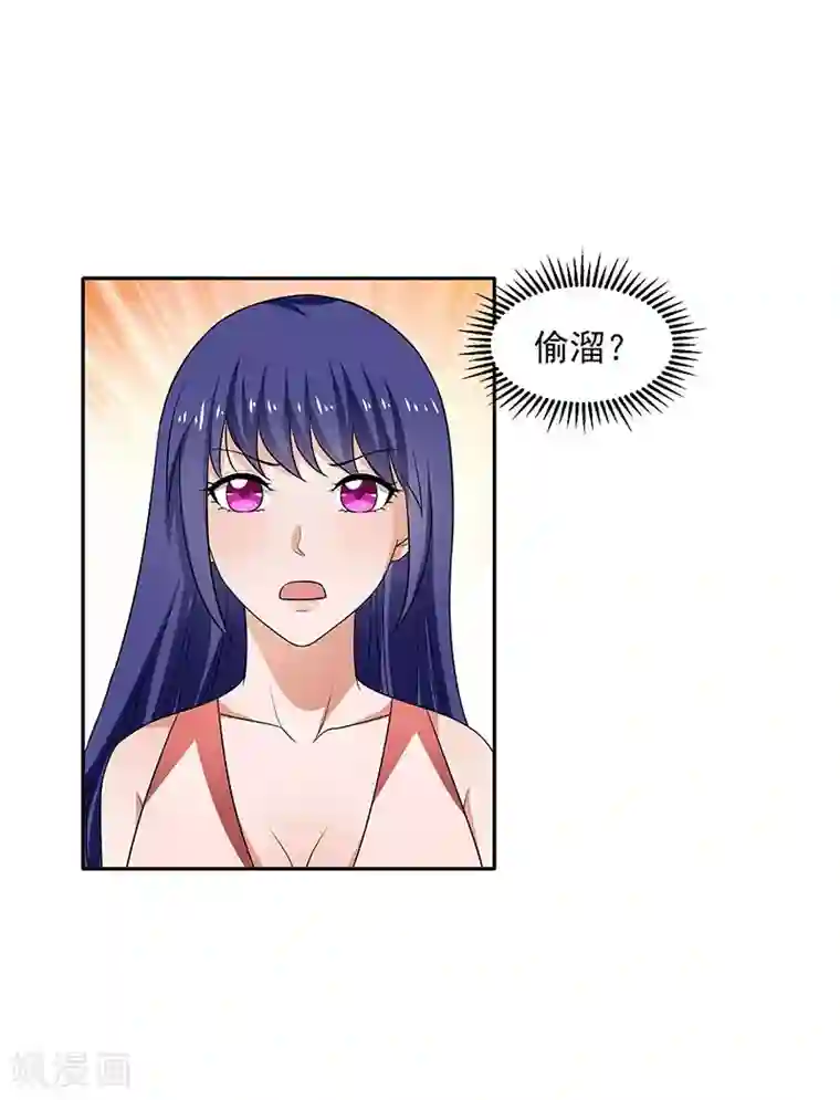 重生之都市狂仙第31话 最刺激的游戏