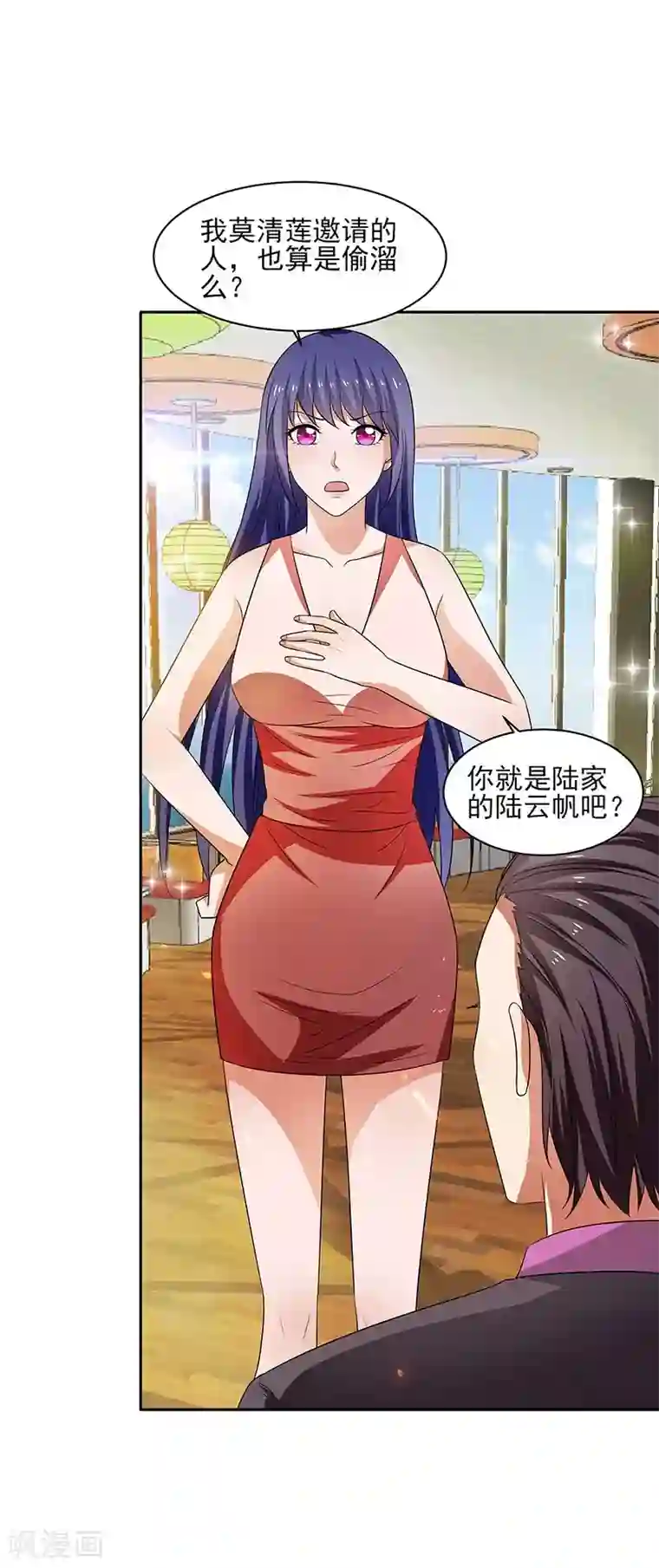 重生之都市狂仙第31话 最刺激的游戏