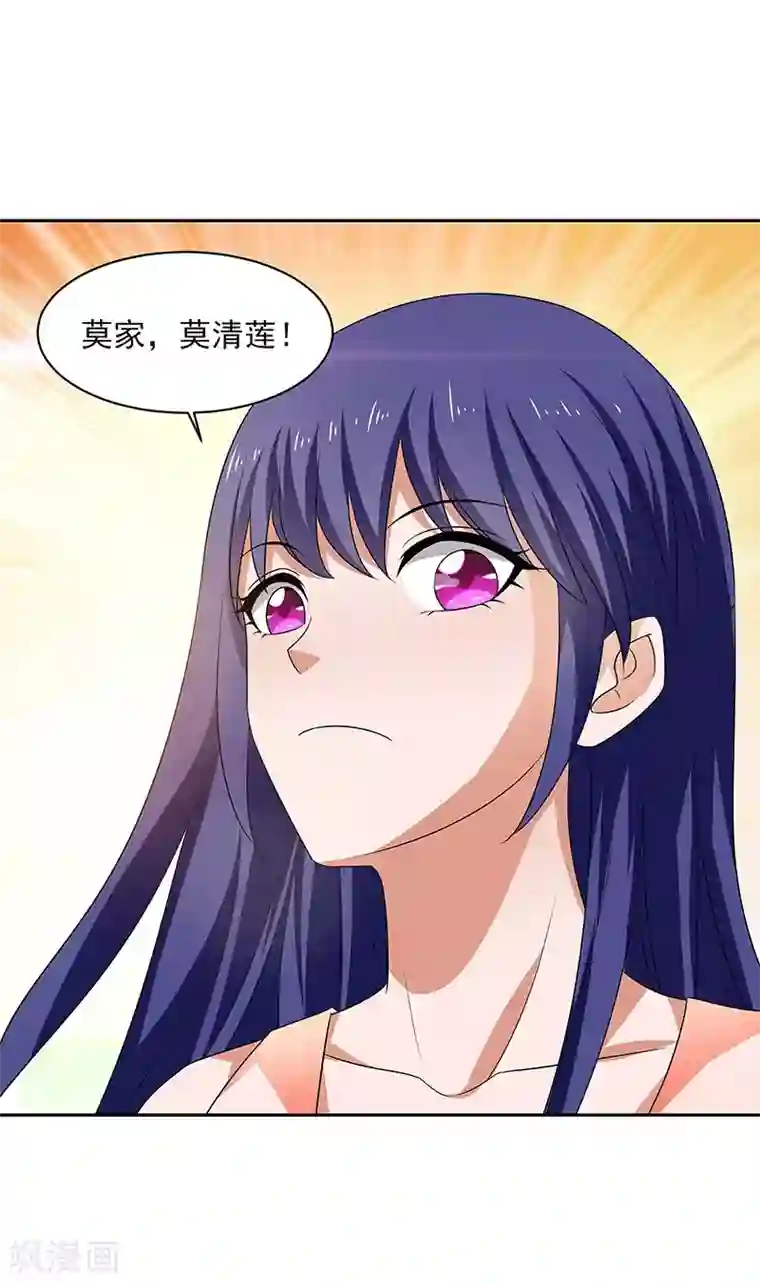 重生之都市狂仙第31话 最刺激的游戏