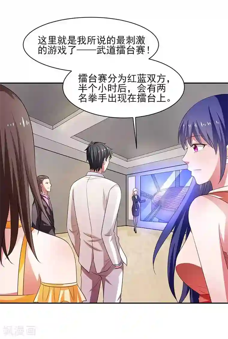 重生之都市狂仙第32话 海外武道VS临海之武