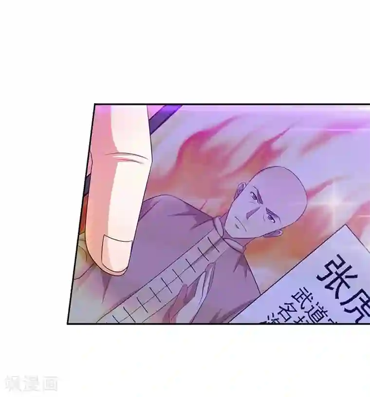 重生之都市狂仙第32话 海外武道VS临海之武