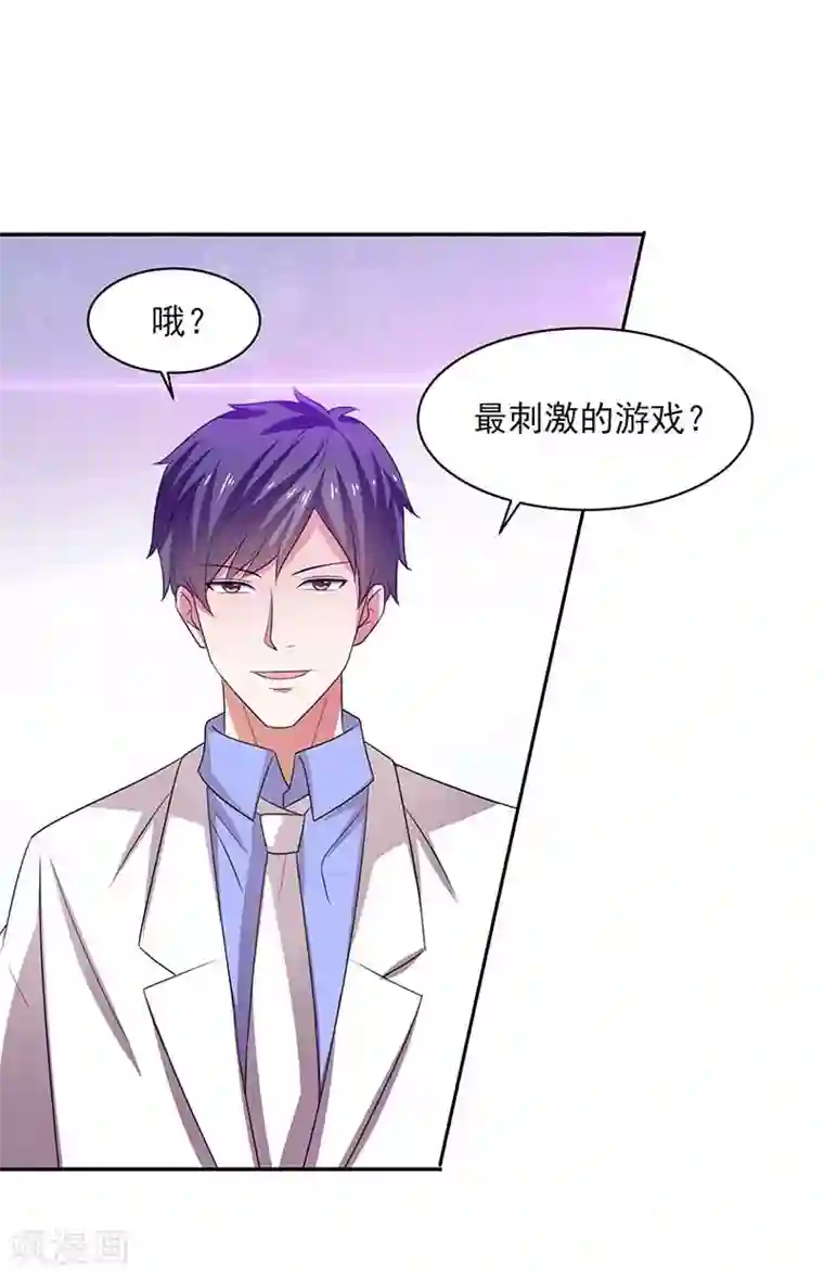 重生之都市狂仙第32话 海外武道VS临海之武